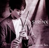 シランクス~フランス近代フルート作品集