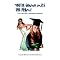 Gifted & Talented Book List