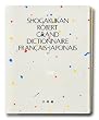 Shogakukan Robert, grand dictionnaire fran�ais-japonais
