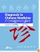 Diagnosis in Chinese Medicine: A Comprehensive Guide