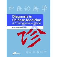 Diagnosis in Chinese Medicine: A Comprehensive Guide