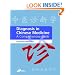 Diagnosis in Chinese Medicine: A Comprehensive Guide