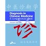 Diagnosis in Chinese Medicine: A Comprehensive Guide