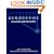 Genograms: Assessment and Intervention (Norton Professional Books)