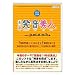 英語発音美人 Vol.4