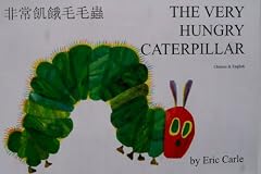 The Very Hungry Caterpillar