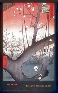 ポスター 歌川 広重 Plum Garden Over Shin-Ohashi Bridge