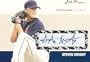 2007 Just Minors Just Autographs Signatures 50 Steven Wright - Cleveland Indians (Rookie Parallel - Autographed - Baseball Cards)