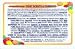 Health & Personal Care : Inner Light Resources Rainbow Cards & Charts Series - Aroma Fruit/Scents Essence - Wallet Cards