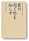 ¶���¤�����Τ餺�����Ҳ�Τ���������