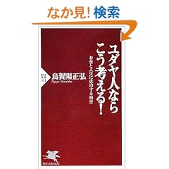 ���_���l�Ȃ炱���l����! �����Ɛl���ɐ�������i�� (PHP�V��)