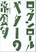 ���å�������롦�������ξ���� DVD��[DVD] 