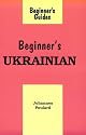 Beginner's Ukrainian: Iak Sia Maiesh (Beginner's Guides (New York, N.Y.).)
