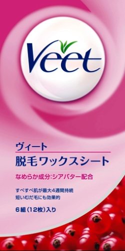 ヴィート 脱毛ワックスシート なめらか成分:シアバター配合 6組12枚