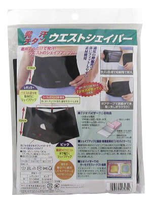 発汗チタンウエストシェイパー L