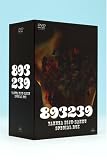 893239 ���ڥ����BOX (���ָ�������) [DVD]