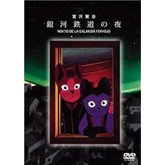 ��͓S���̖� [DVD]