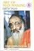 Book Geeta -- Art of Man Making ( Audio Book ) (Set of 17 Audio tapes on Bhagavad Geeta by Swami Chinmayananda)
