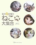 �椬�ȼ����Τͤ��罸�硽ǭ�֥������쥯�����