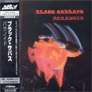 Palanoid [Ltd Papersleeves]