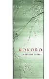 Kokoro (Dover Books on Literature & Drama)