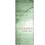 Kokoro (Dover Books on Literature & Drama)