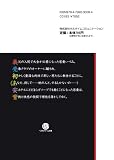 売春契約 ――若妻の秘密―― (リアルドリーム文庫 57)