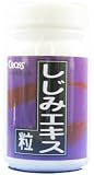 クロス しじみエキス粒 52g