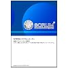 SCRUM Mailer Standard版 20ライセンス