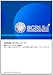 SCRUM Mailer Standard版 20ライセンス