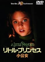 リトル・プリンセス 小公女 [DVD]