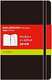 MOLESKINE モレスキン 2010年 マンスリーノートブック / ポケット