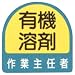 ��ȼ�Ǥ���ƥå��� ͭ���Ϻ޺�ȼ�Ǥ�� 851-27