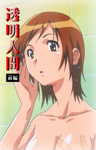 本 売上ランキング top100(2014年 05月09日)