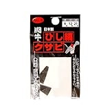 闘牛 ひし縞クサビ2PNo.4厚4×巾12×長さ21ミリ