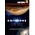 The Universe - The Complete Season Two (History) (Steelbook)