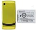 OEM T-MOBILE BATTERY + DOOR SIDEKICK 2008 GEKKO GREEN