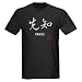 Oracle Calligraphy Dark T-Shirt by CafePress