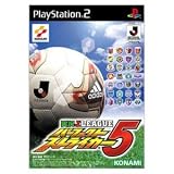 J.League Perfect Striker 5 [Japan Import]