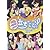 Berryz工房コンサートツアー2009秋~目立ちたいっ!!~ [DVD]