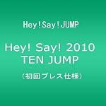 [初回プレス仕様] Hey! Say! 2010 TEN JUMP [DVD]
