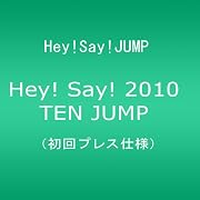 [初回プレス仕様] Hey! Say! 2010 TEN JUMP [DVD]