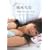 ���i���� �ϑz�v���g�j�b�NII [DVD]