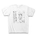 【KC】西本作「A-BOUT！」 Tシャツ
