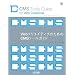 Web���ꥨ���ƥ��֤Τ����CMS�ġ��륬���� (Web Designing BOOKS)