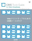 [表紙]