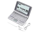 CASIO Ex-word (エクスワード) 電子辞書 XD-SW7300 日中韓対応手書きパネル搭載 音声対応 26コンテンツ収録 中国語モデル