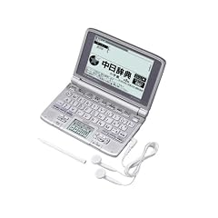 CASIO Ex-word (エクスワード) 電子辞書 XD-SW7300 日中韓対応手書きパネル搭載 音声対応 26コンテンツ収録 中国語モデル