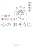 一瞬で幸せになる! 心の「おそうじ」