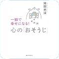 人文・思想